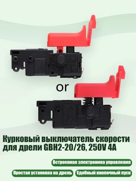 Замок зажигания, арт. 5AC204766-2_MYF1, 1 шт.