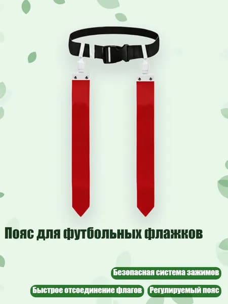 Мяч для американского футбола, разноцветный