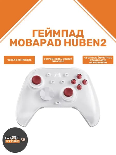 MOBAPAD Геймпад Mobapad HuBen2 с чехлом, Bluetooth, Радио, белый
