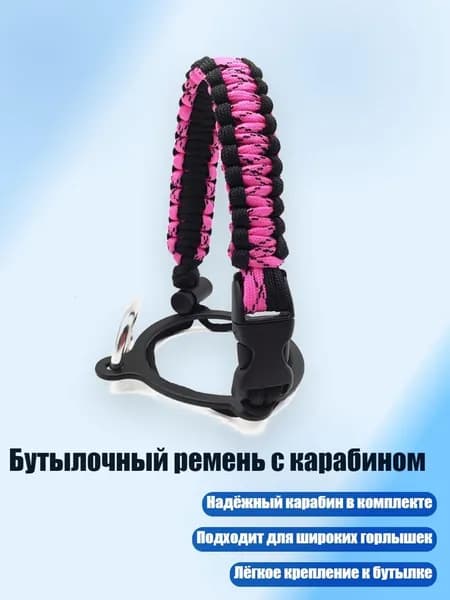 Спортивный канат