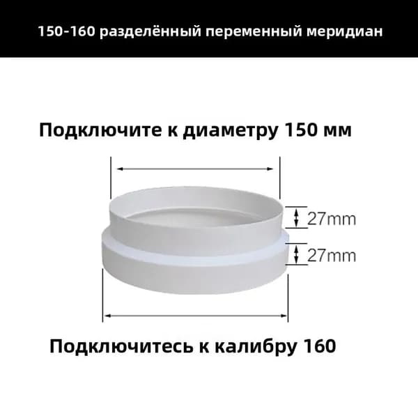 Универсальный отвод для газовой колонки с защитой от обратной тяги
