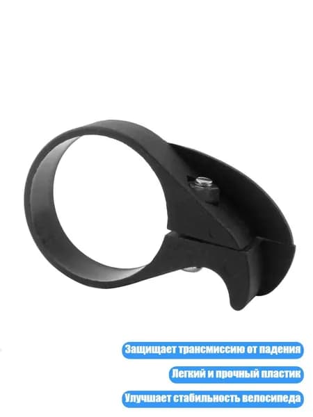 Складной велосипедный фиксатор цепи, 40mm