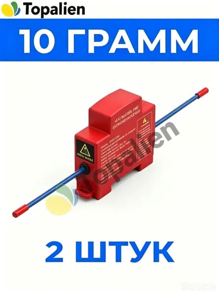 Автономная установка аэрозольного пожаротушения, автоматический термостикер для электрощитов, шкафов ИБП и автомобилей, крепление на DIN-рейку, термоактивирующийся