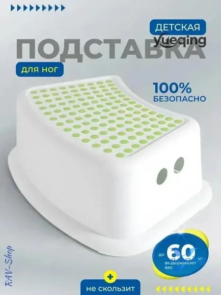 Детский стул,37х24х13см