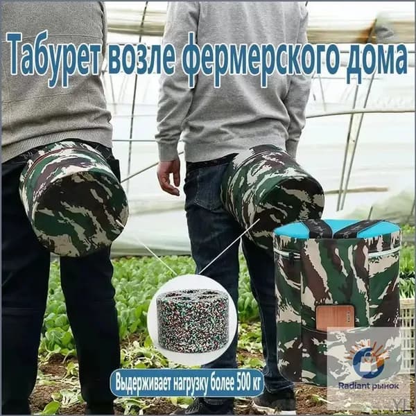 Садовый стул, Пенополиуретанх25х25 см, 1 шт