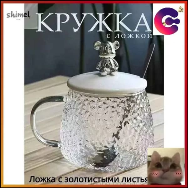 Кружка "Чашка, крышка, ложка", 300 мл, 1 шт