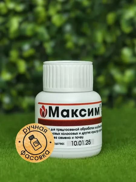 Максим для растений, 50 мл