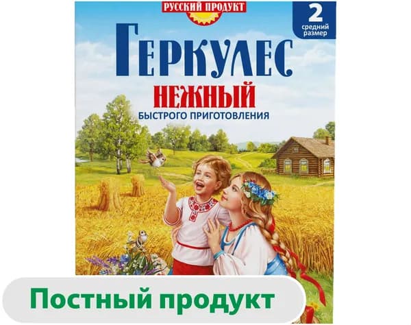 Хлопья овсяные Геркулес Нежный, 450 г