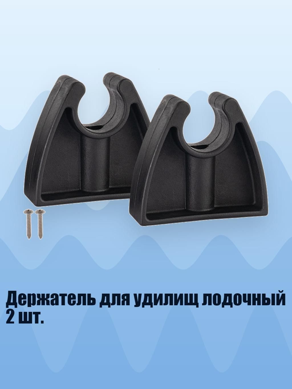 Мотоподставка