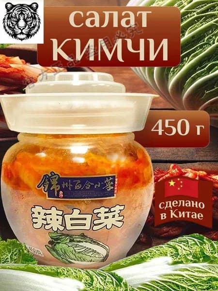 Овощные консервы