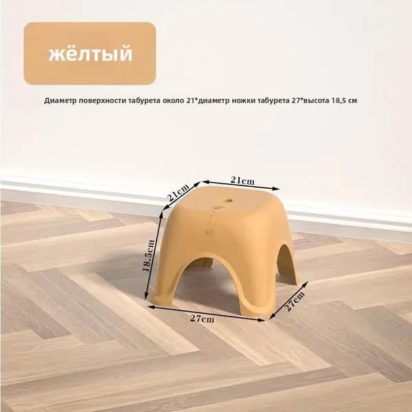Табурет, 1 шт.