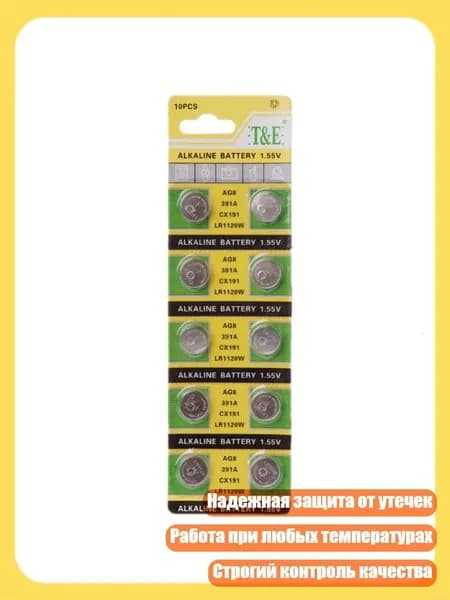 Бокс для батареек, разноцветный, 4NB500867_yzp4