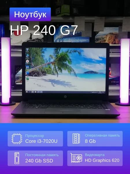HP Ноутбук 14.1", Intel Core i3-7020U, RAM 8 ГБ, SSD 240 ГБ, Intel HD Graphics 620, Windows Pro, серый, Русская раскладка
