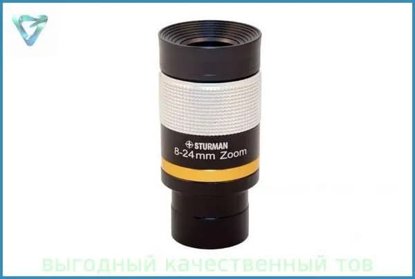 Окуляр Sturman 1,25" Zoom 8-24mm
