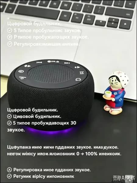 Колонка MEST, премиум
