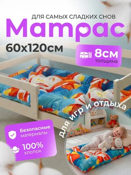 TEX MATTRESS-37 Матрас, Беспружинный, 60х120 см