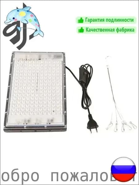 Аксессуары, запчасти для солярия