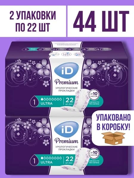 Урологические прокладки iD Premium Ultra 44 шт (2 упак по 22шт)