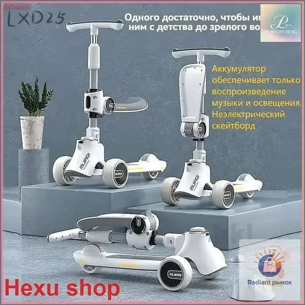Электросамокат c3KPOczbg, серый