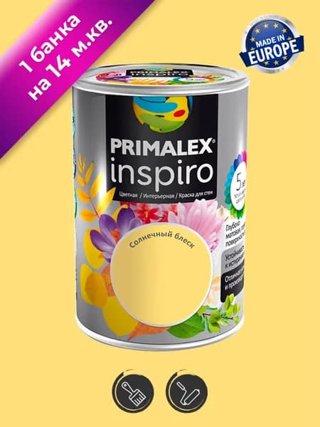 Краска для стен Primalex Inspiro Солнечный блеск 1л