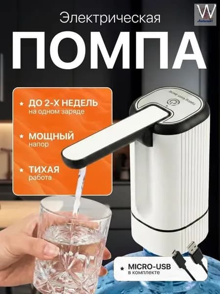 Кулер для воды mzm-20260519200624610