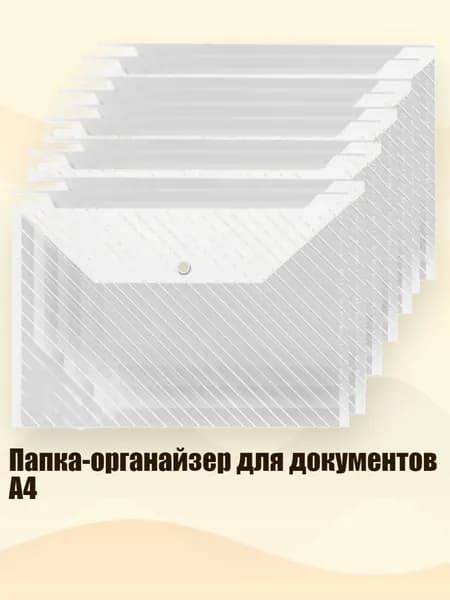 Файл