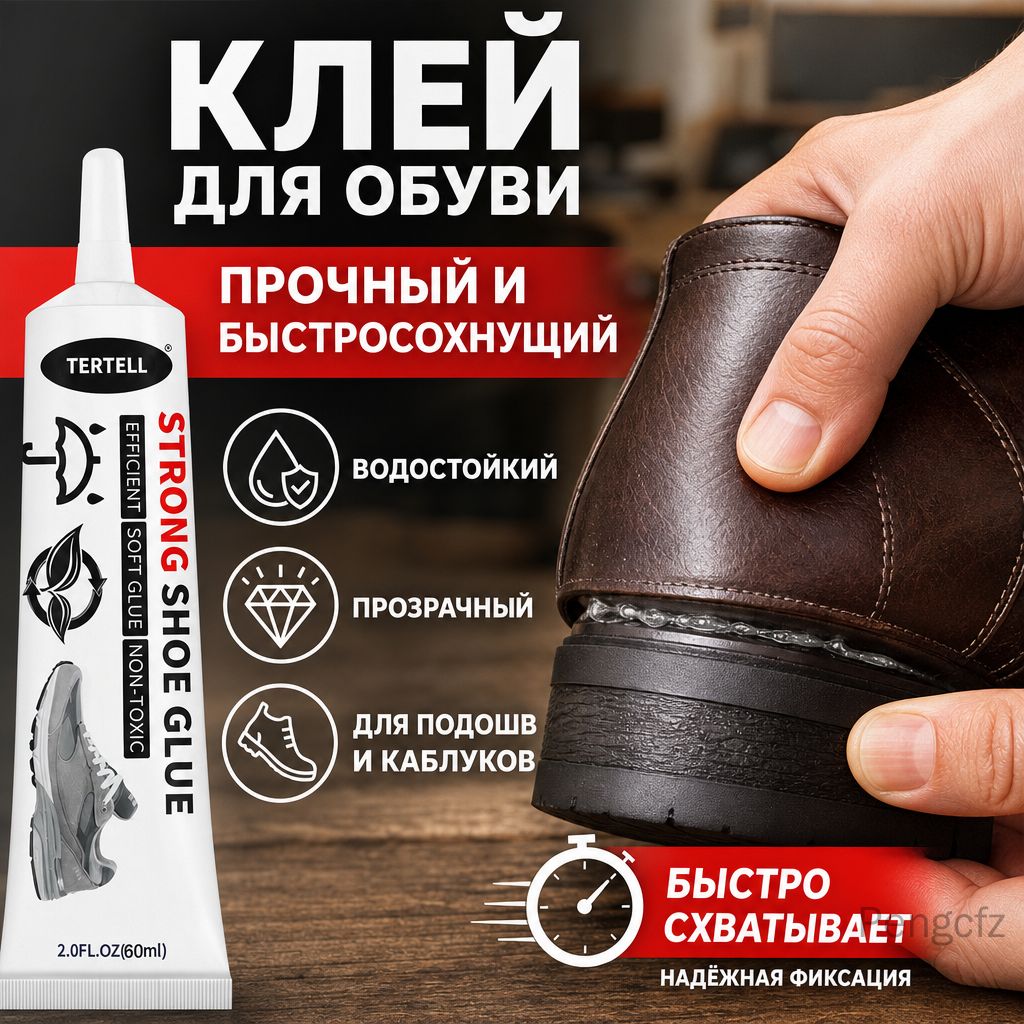 Адгезив, 1 шт.