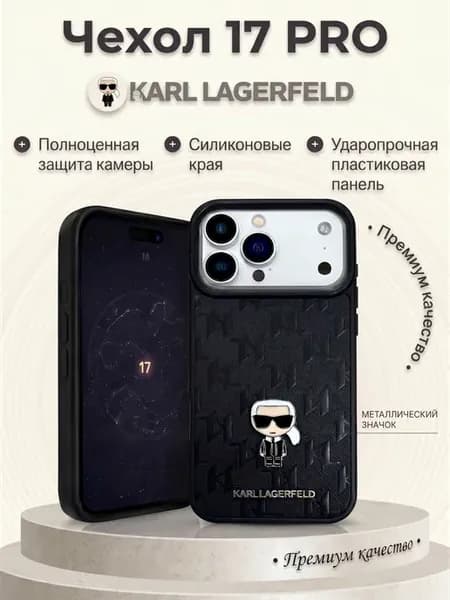 Чехол на iPhone 17 Pro