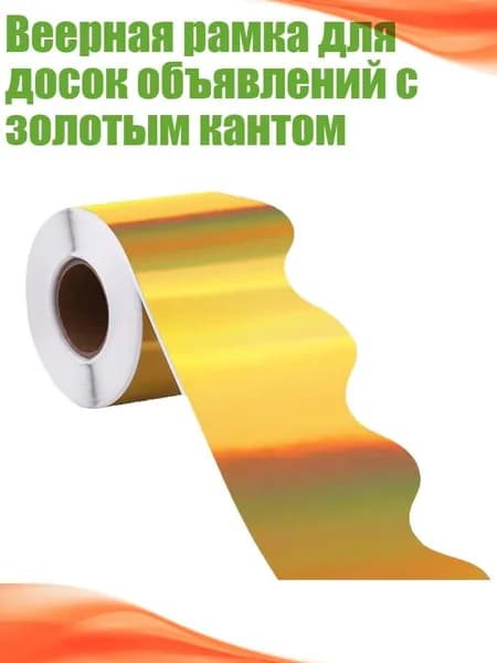 Бумага широкоформатная