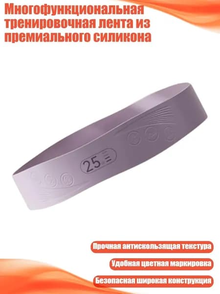 Аксессуары для тренажеров