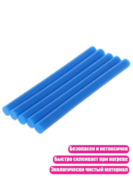 Клей канцелярский/ 30 г.