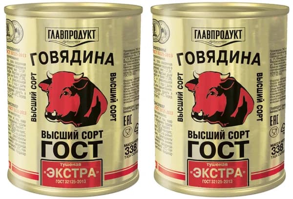 ГЛАВПРОДУКТ Говядина тушеная Экстра высший сорт ГОСТ, 338 г, 2 шт