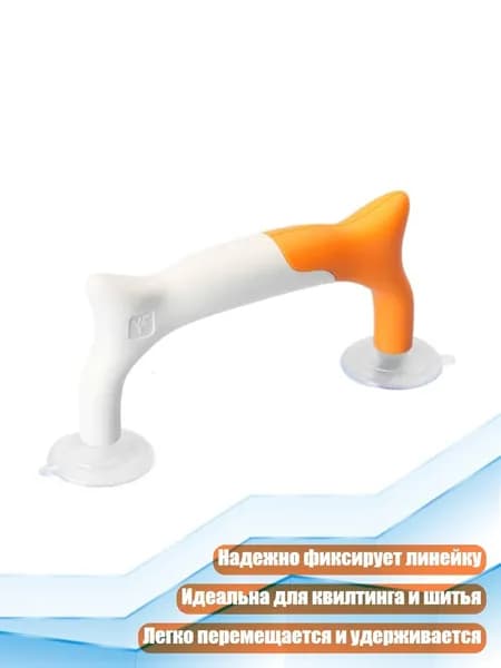 Сewing-линейка с присосками, Желтый