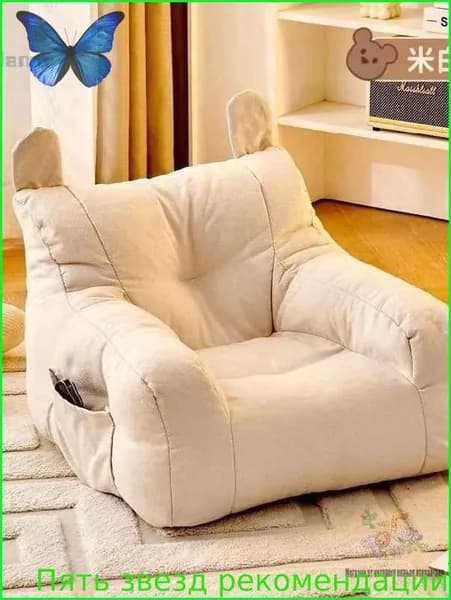 Кресло детское,38х38х35см