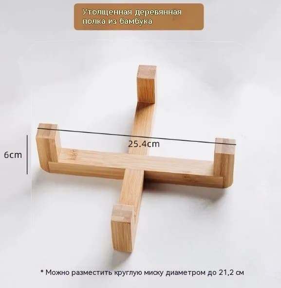 Этажерка, 1 секц., Массив дерева, 21.2х4х6 см