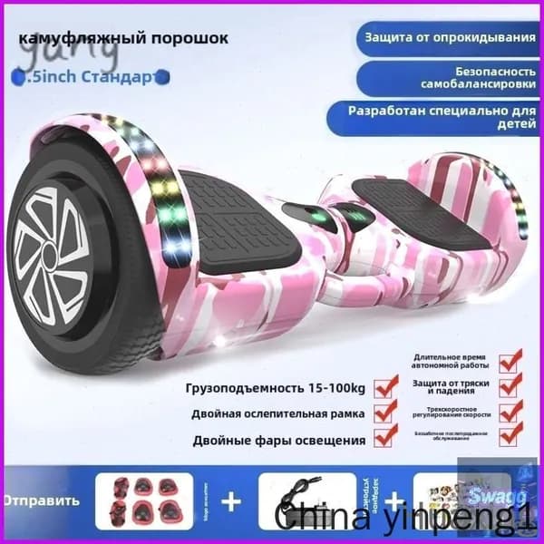 Гироскутер, диаметр: 6.5 (дюймы), розовый
