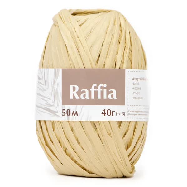 Пряжа для вязания Artland Raffia 1 моток (50 м, 40 гр), цвет Солома. Пряжа Рафия, переработанные листья пальмы - 100%