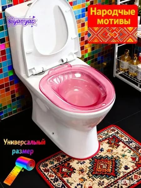 Ванночка сидячая, Биде для подмывания, Накладка на унитаз, послеродовая, послеоперационная