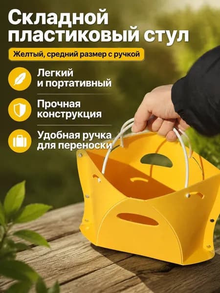 Табурет, 1 шт.