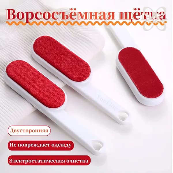 Ролик для чистки одежды 1 шт