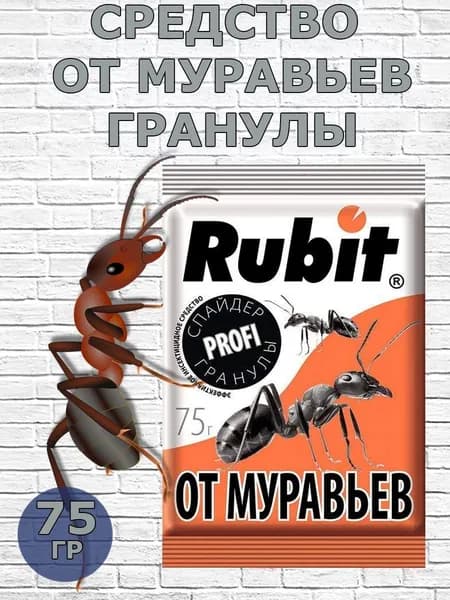 Средство от муравьев