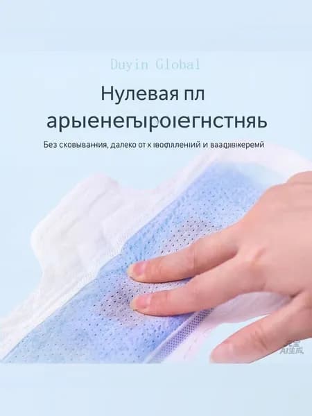 Прокладки послеродовые 7 шт