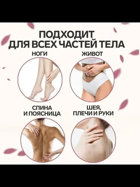 Антицеллюлитный массажер - щетка для тела