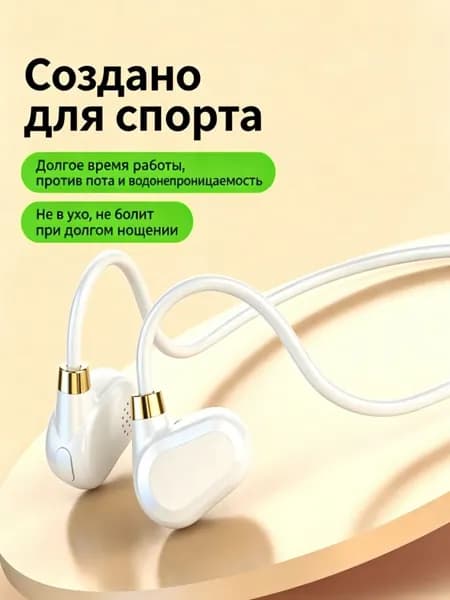 Наушники беспроводные с микрофоном 1More ComfoBuds, Bluetooth, USB Type-C, белый