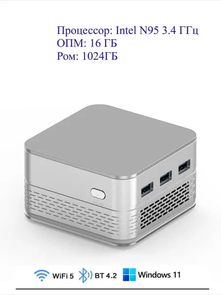 Findarling Мини-ПК (Intel N95, RAM 16 ГБ, SSD 1024 ГБ, Intel UHD Graphics, Windows 11 Pro), T9 Plus, серебристый