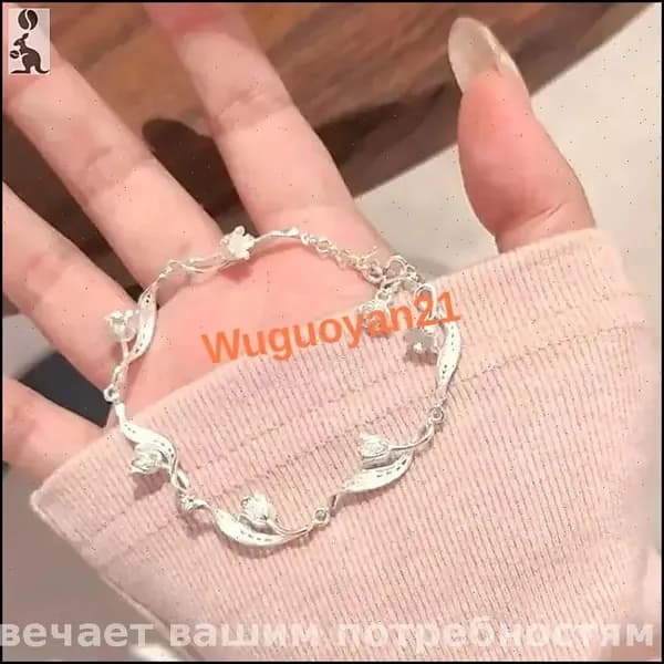 Ретро-браслет "Ландыш"