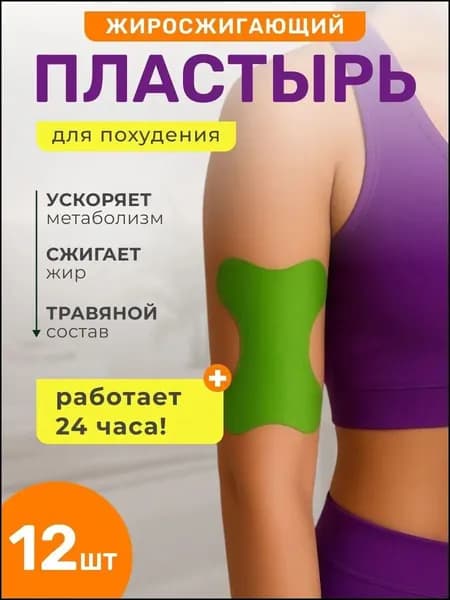 Премиумкомпресс