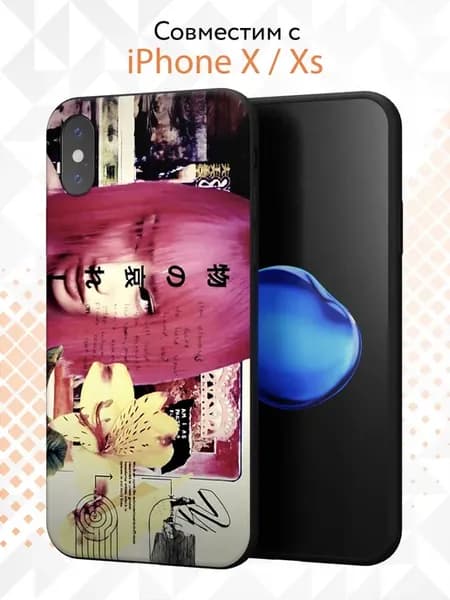 Чехол на Apple iPhone X и XS с принтом Y2K