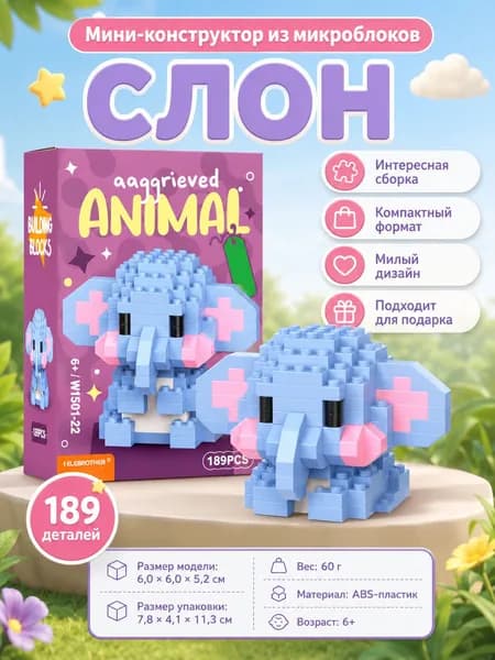 конструктор, 3d фигурка по мотивам мультфильмов, коллекционная игрушка, подарок