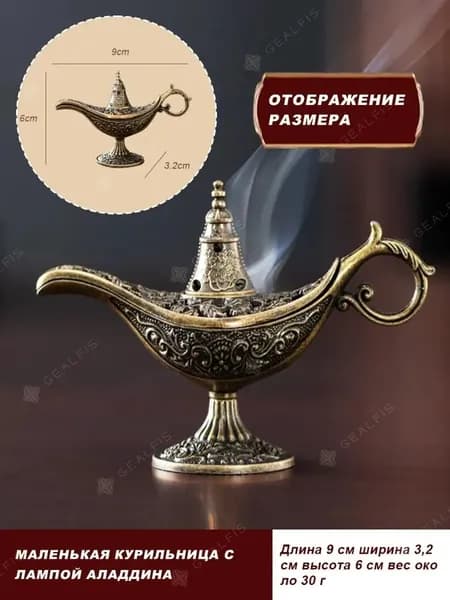 Подставка спиралей от комаров 1 шт.